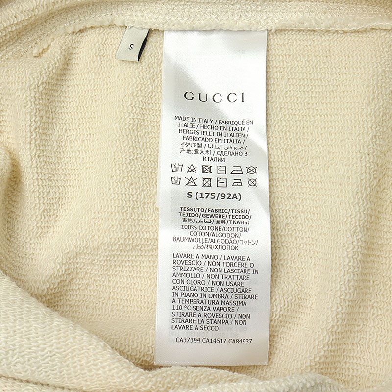 Gucci FAKE NOT Trainers Size S Ivory Degree