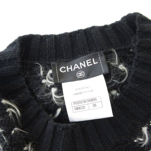 Chanel P52503k06806 Wool Cashmere Knit Dress Knee Length 7/4 Length Sleeves