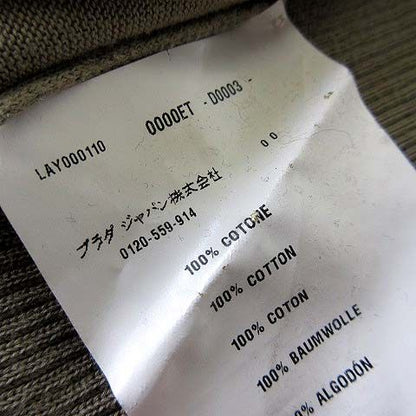 Prada Cardigan Cotton Long Sleeve Ribbed Knit Flared Bicolor M 42 Khaki Off