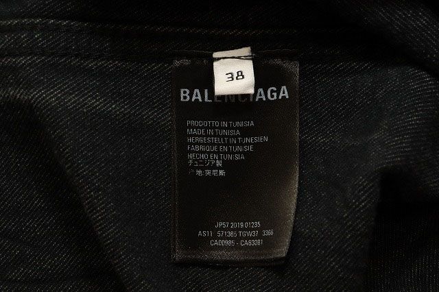 Balenciaga Back Logo Denim Shirt Size 38 Button Down Logo Print Black [brand