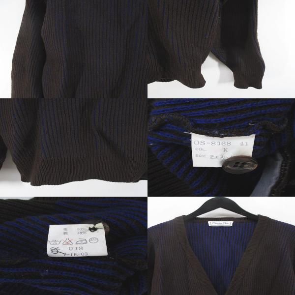 Christian DIOR Monsieur Striped Long-sleeved Knit Cardigan M Brown Dark Brown