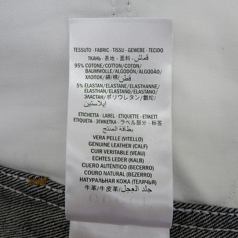 Gucci Web Decoration Button Fly Rigid Denim Pants Bottoms Men's Indigo 34