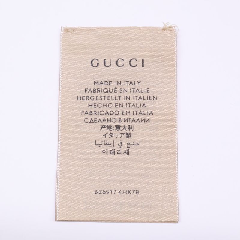 Gucci626917 4hk78 2565 GG Canvas Nylon Reversible Bucket