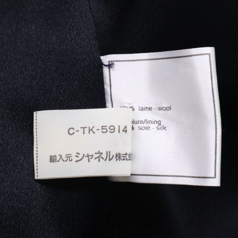 Chanel 97A P09298w02368 Coco Mark Button Wool Double Long Coat 38