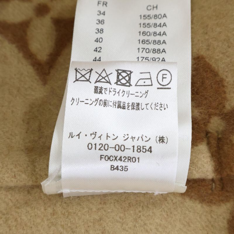 Louis Vuitton  Lined Monogram Giant Belt Wool Long