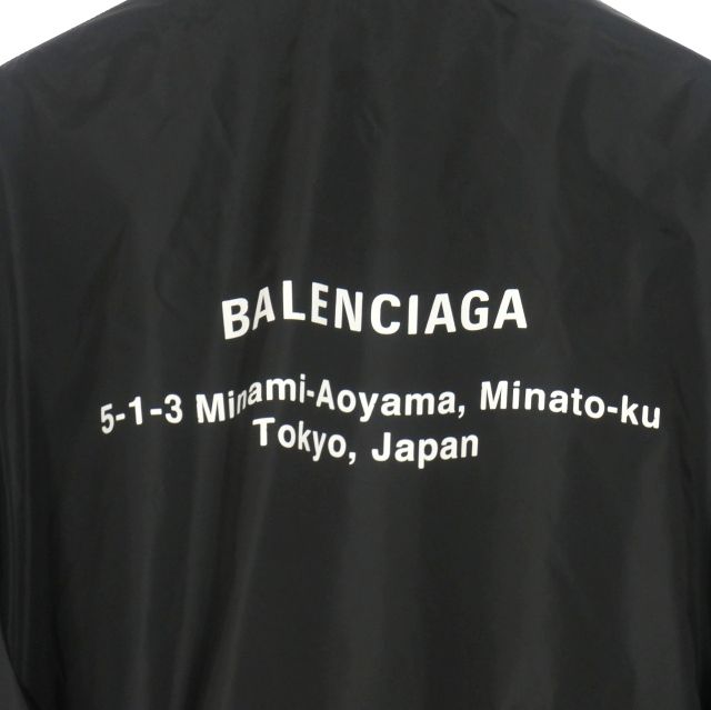 Balenciaga Aoyama Store Limited 20AW Nylon Jacket Blouson Long Sleeve XS Black