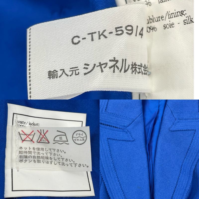 Chanel Coat 96a Wool Gripoix Vintage Jacket Blazer Coco Mark Blue Size 38