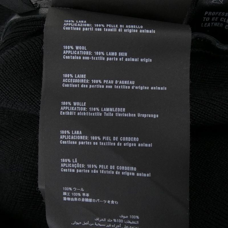 Prada Smc561 Blouson