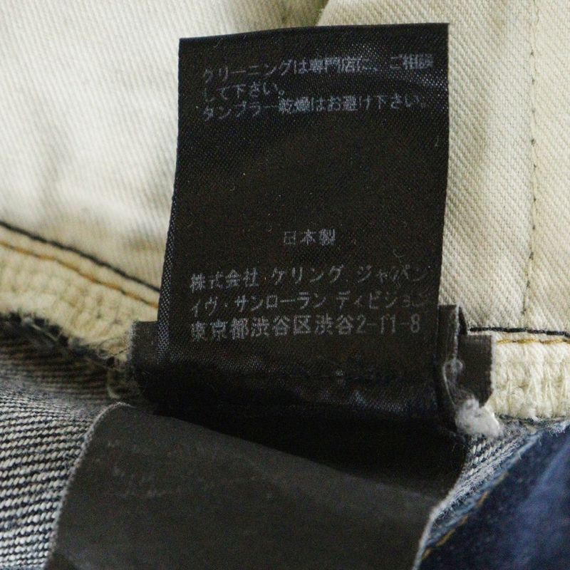 Saint Laurent Paris Skinny Denim Pamts Skinny Denim Pants Indigo D02 M Sk-lw