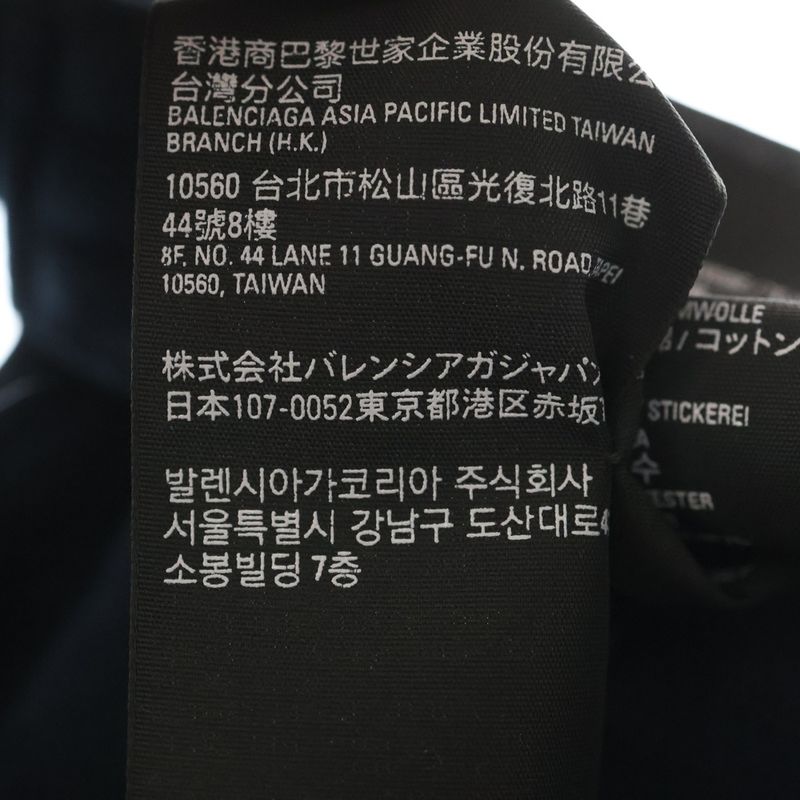 Balenciaga FBI Logo Baseball Cap Navy