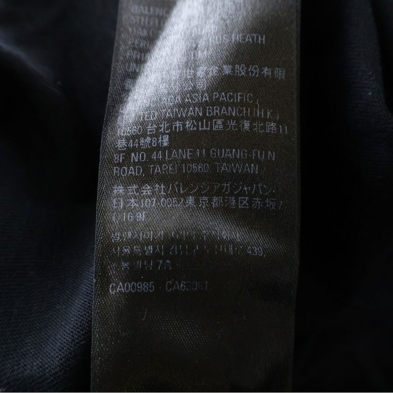 Balenciaga Front Logo Print Short-sleeved T-shirt Cut And Sewn 613968-tyk28