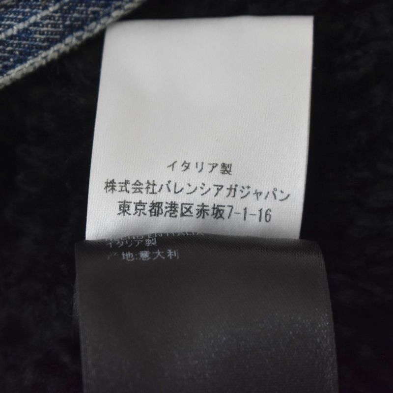 Balenciaga 19AW Faux Sheer Ring Denim Jacket With Inside Bore 44 Indigo 583230