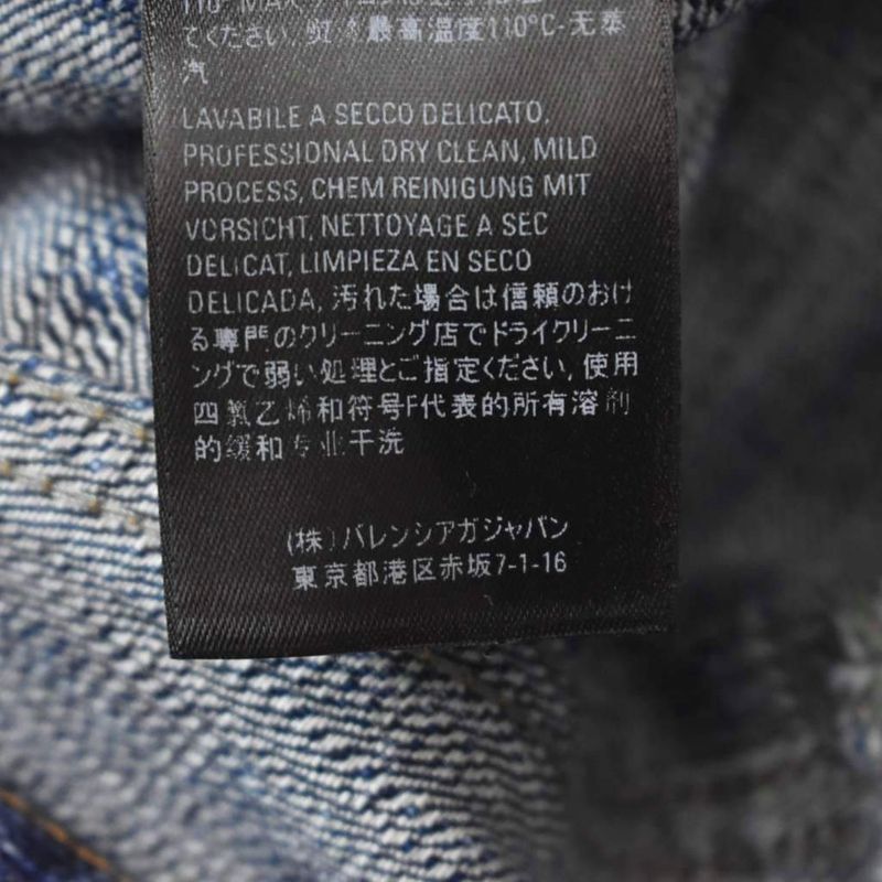 Balenciaga 19AW Denim Pants Jeans 29 Indigo 557078 AA
