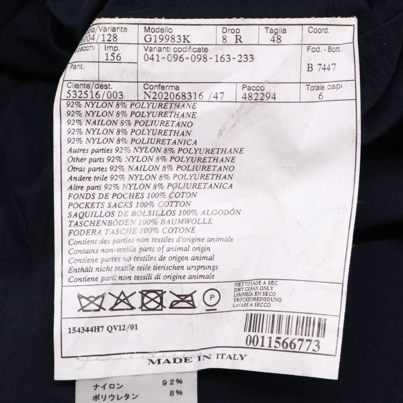 Hermes 21ss 11-5271 G19983k Nylon and Polyurethane 3b Tailored Jacket 48