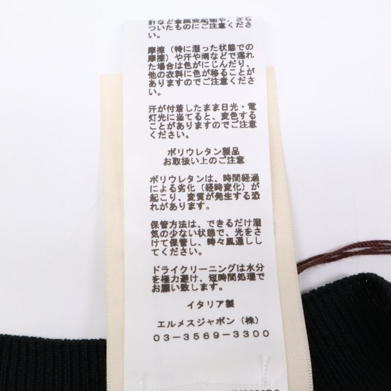 Hermes 4h2622d9 Wool Silk Logo Embroidered Ribbed Sweater 38