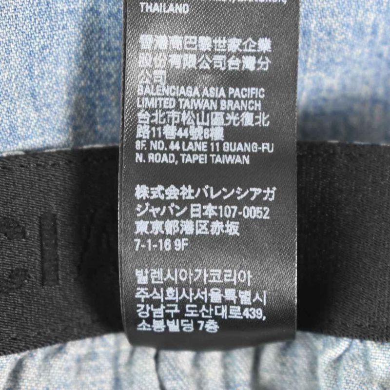 Balenciaga Denim Shorts S Light Blue Light Blue AA