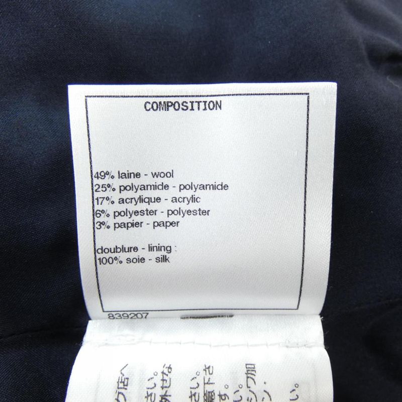 Chanel P62387v47803 19K Skirt