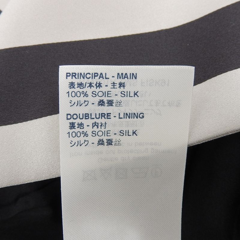 Louis Vuitton 20ss 100% Silk Striped Satin Skirt Black Beige 36 Made in France