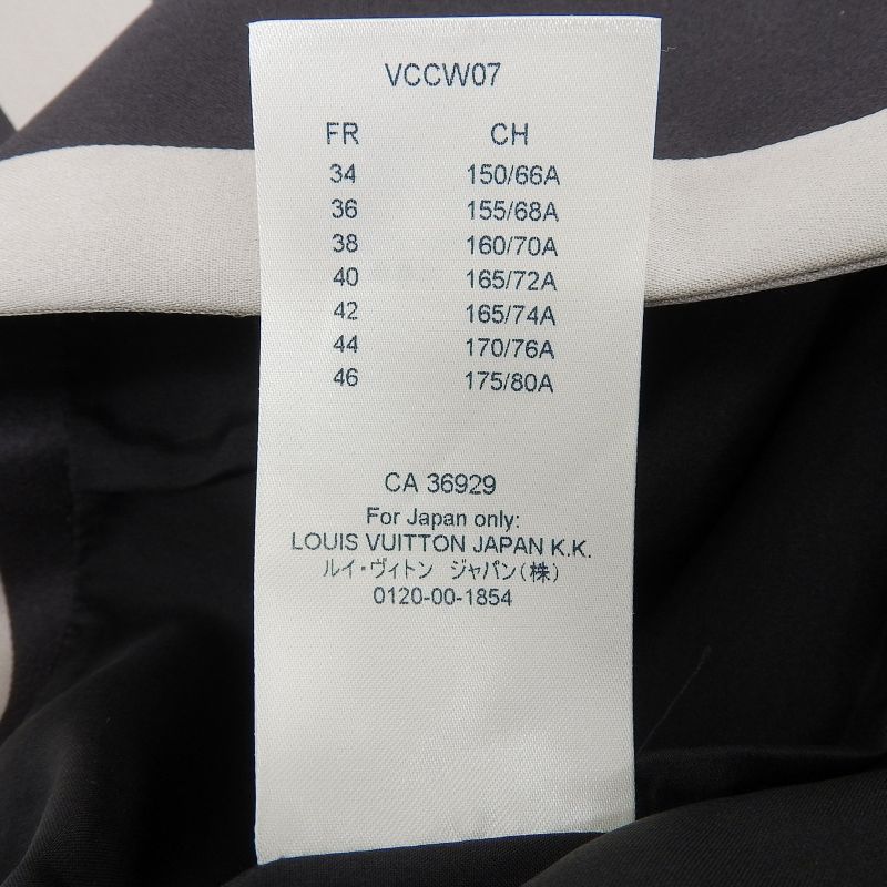 Louis Vuitton 20ss 100% Silk Striped Satin Skirt Black Beige 36 Made in France