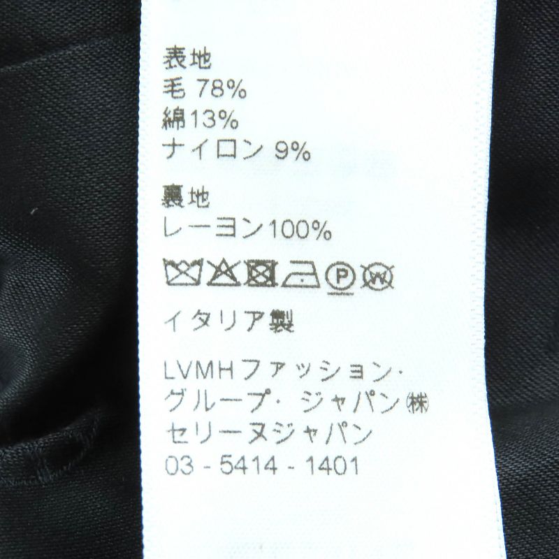 Celine 2v00c764l Wool Cotton Logo Button Bucles Tweed Chass Eur Jacket Collarless