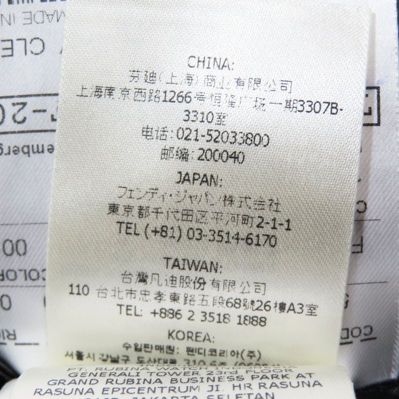 22aw Fendi Tuxedo Jacket Double Breasted Lapel Switch Tailored Flower Ff Logo