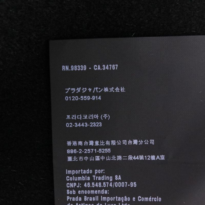 Prada Virgin Wool Angora Round Collar Rebel Jacket 42 Black Women's Preowned