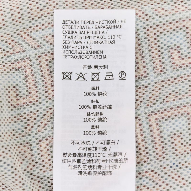 Gucci Zakco Lovelight Square G Nylon Blouson Jacket 703383 Size 40 Light Blue