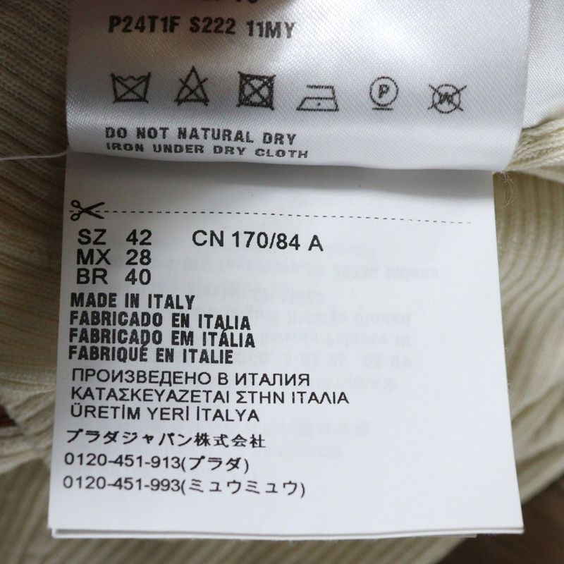 Prada Logo Silk Crew Neck Short Sleeve Knit Sweater Women's Ivory P24t1f S222