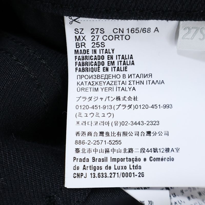 Prada Triangle Logo Plate Button Fly Skinny Denim Pants with Logo Patch Black