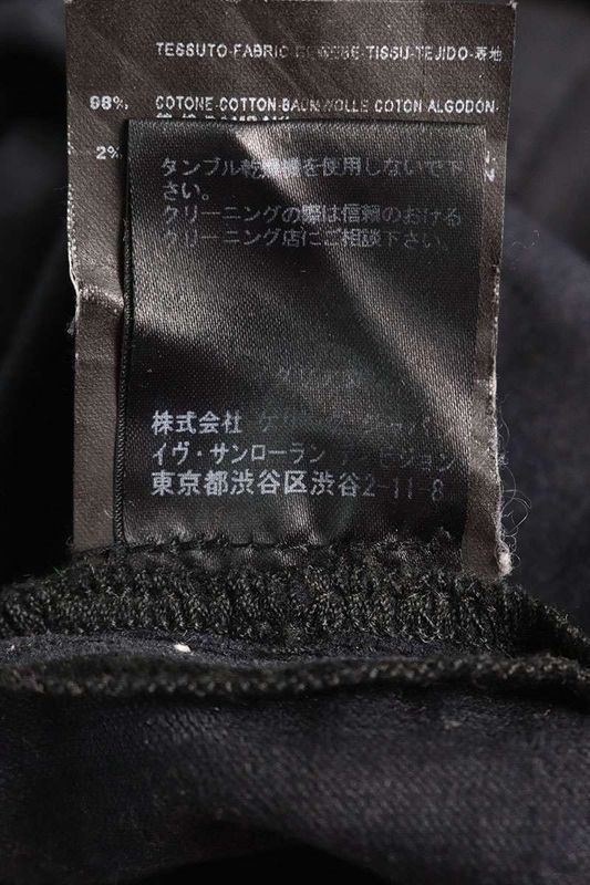 Saint Laurent Paris 15AW 390001 Y931i Corduroy Skinny Long Pants Men's 27