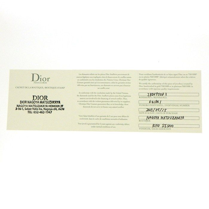 Christian Dior Earrings Rose Devan Small Jrdv95083_0000 Star Circle Round 1