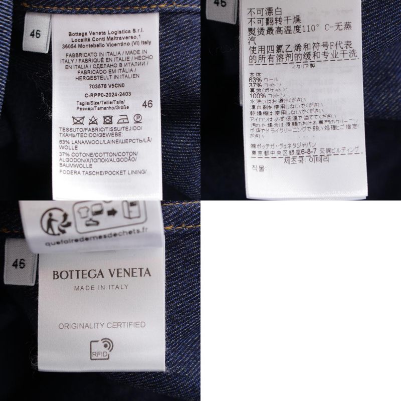 Bottega Veneta '24 Wool Twill Denim Winged Long Sleeve Shirt Top 703578 Indigo