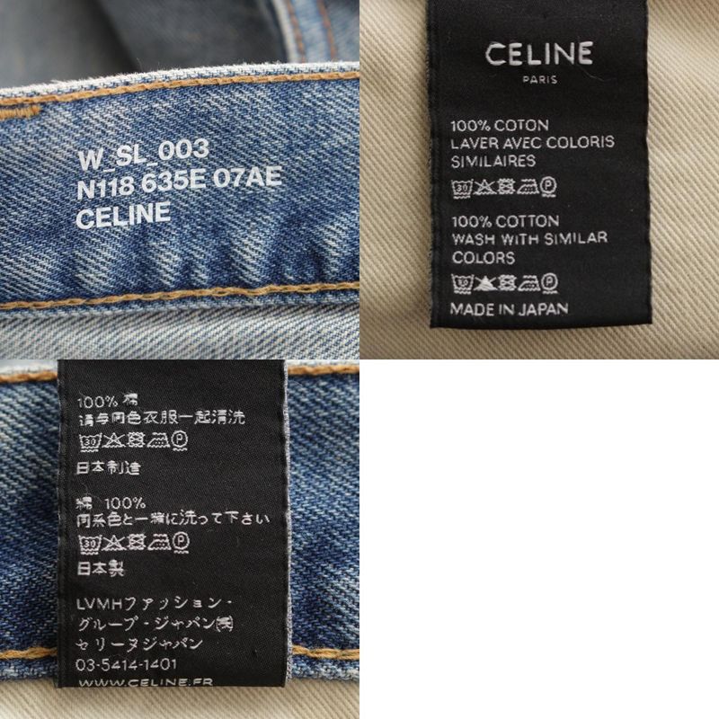 Celine 19 Cutoff Damaged Denim Pants Jeans N118 635e Blue Indigo 25