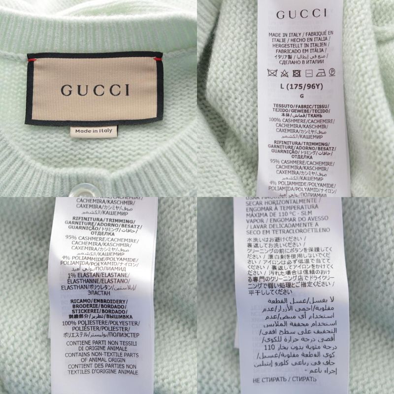 Gucci Cashmere Interlocking Embroidered Crewneck Cardigan Top 773865 Green L