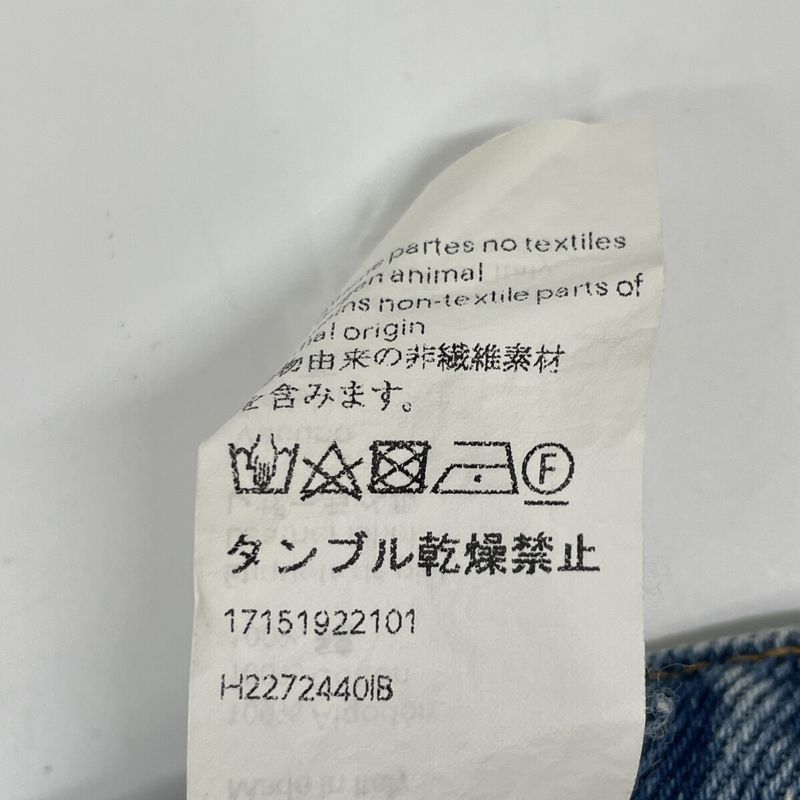 Loewe H2272440ib Light Blue Fisherman Denim Fisherman Denim Pants 42