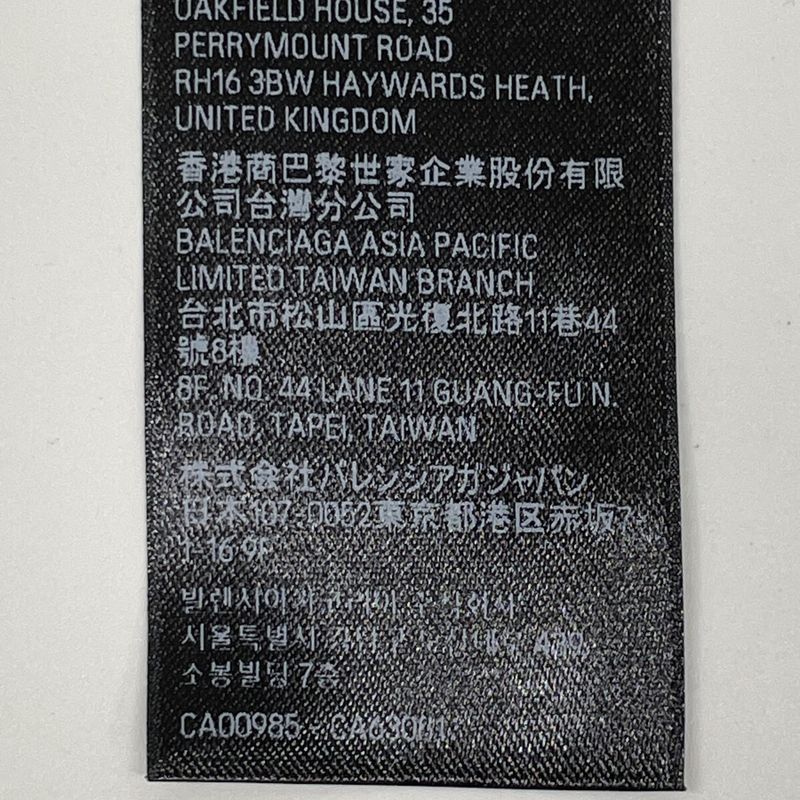 Balenciaga 24ss 781245 Gray Limited Edition Archive Medium Fit T-Shirt S