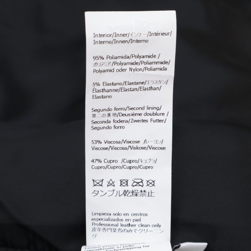 Loewe Bonded Lamb Leather Cropped Shirt 40