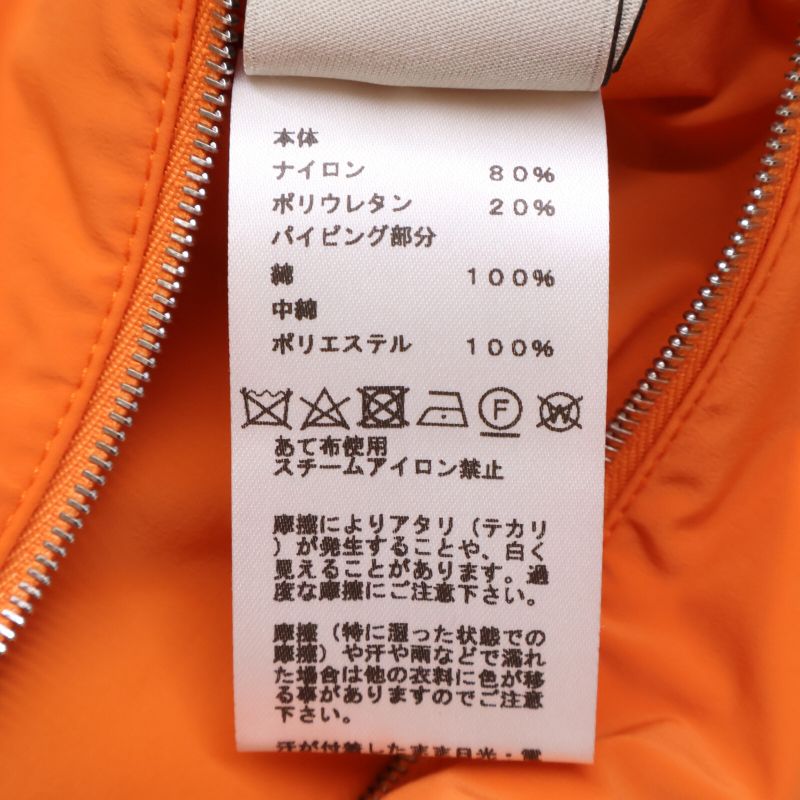 Hermes Nylon H Motif W-Zip Collarless Quilted Jacket 48