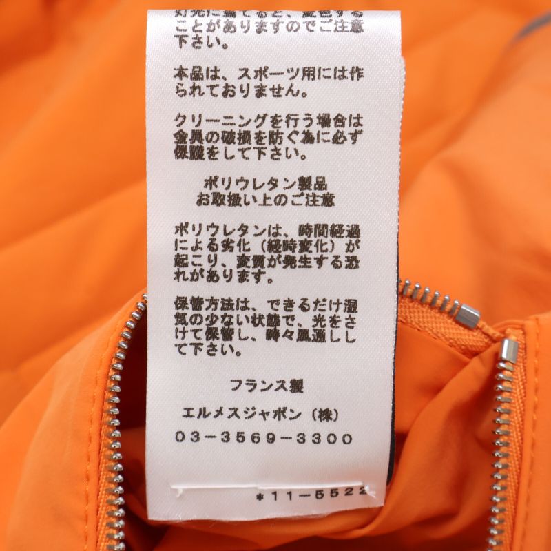 Hermes Nylon H Motif W-Zip Collarless Quilted Jacket 48