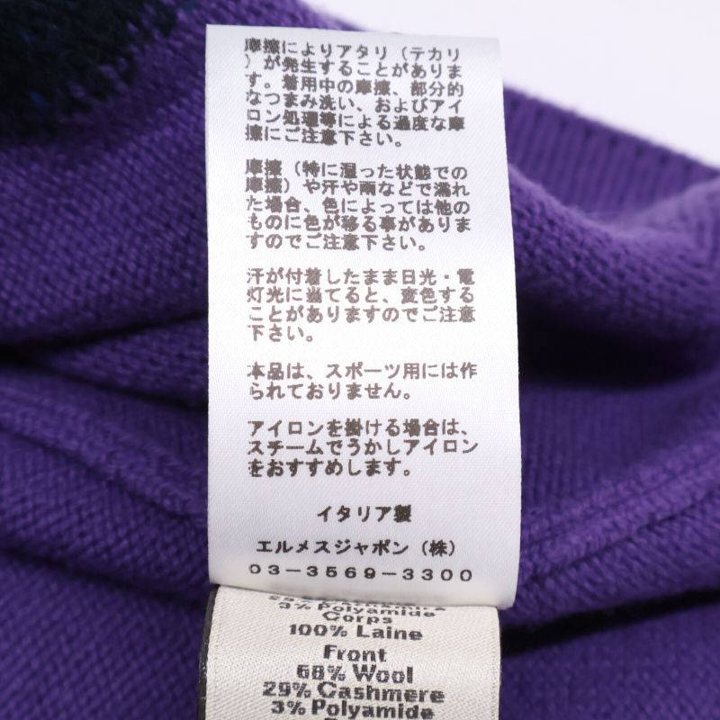 Hermes Wool Cashmere Long Sleeve Knit XL