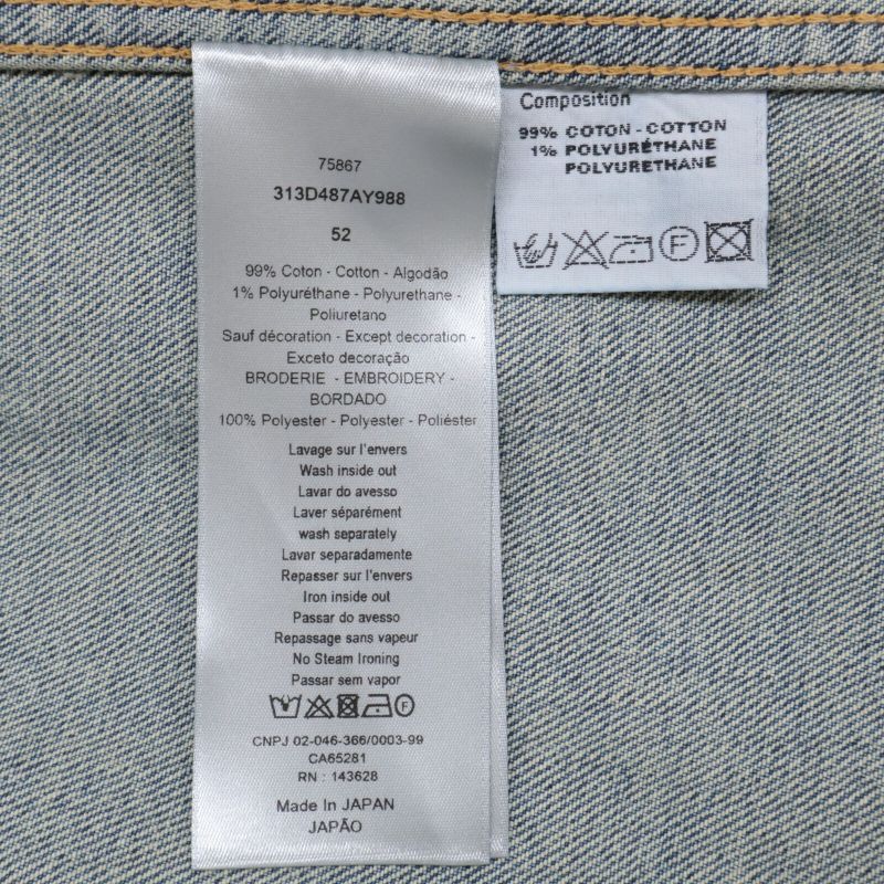 Dior Atelier Back Logo Embroidery Zip-Up Denim