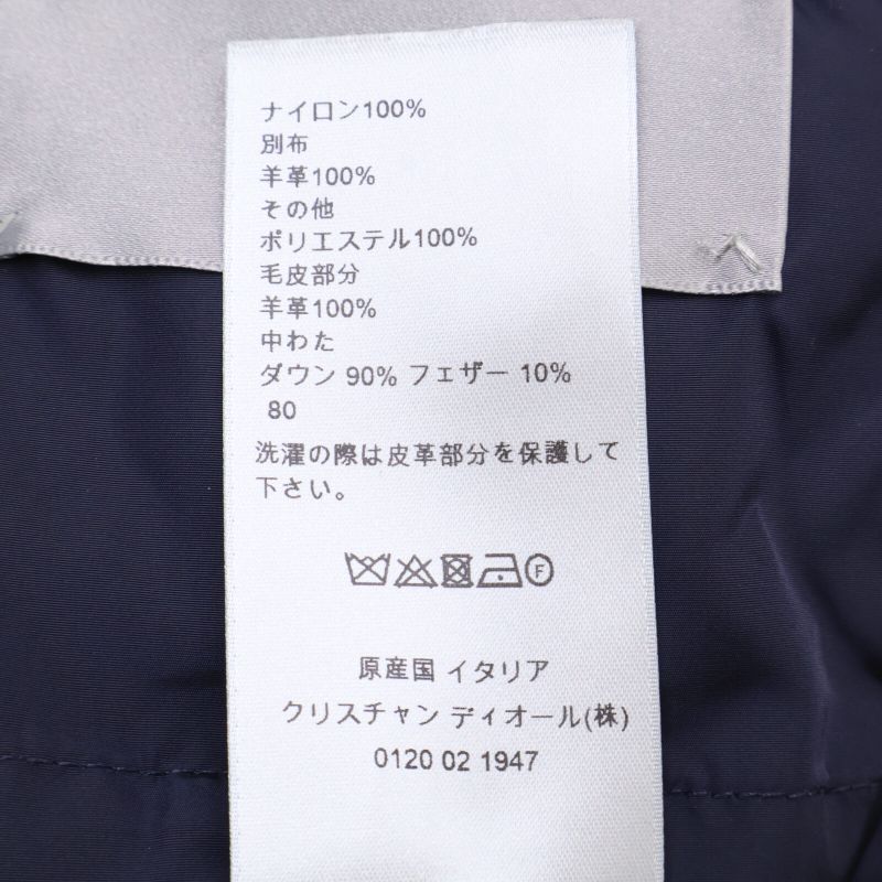 Dior Homme Dior Homme 863c422h3830 Boa Collar Yoke Lamb