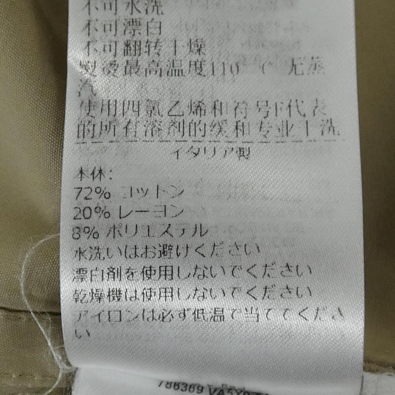 Bottega Veneta 786369 Skirt