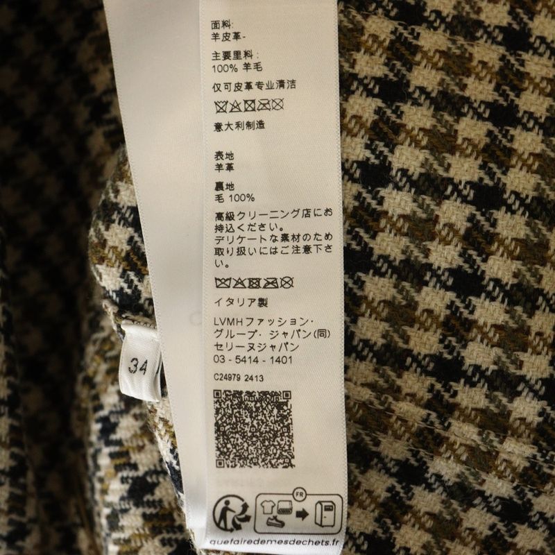 Celine Babydoll Soft Lambskin Leather Triomphe Button Coat Beige Ladies