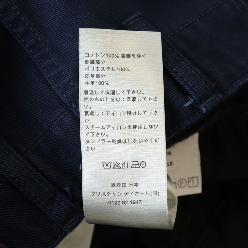Dior CD Logo Painter Long Pants 583d189a3000 Navy