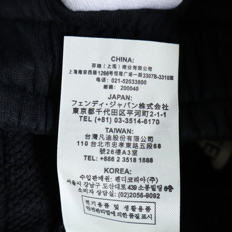 Fendi Sideline Track Pants Flared Pants Sweatshirt Women Black Fab157 A8wg