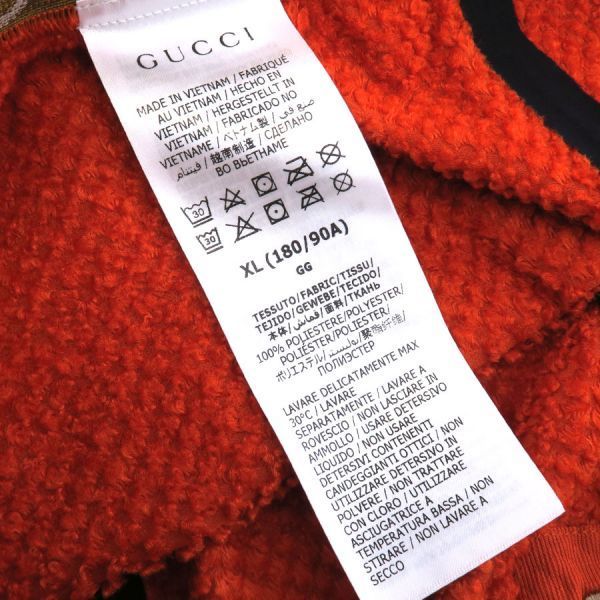 Gucci North Face Pants 663910