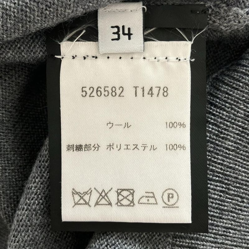 Balenciaga Long Sleeve Sweater Size 34 S Women's Gray and Dark Yellow Crew