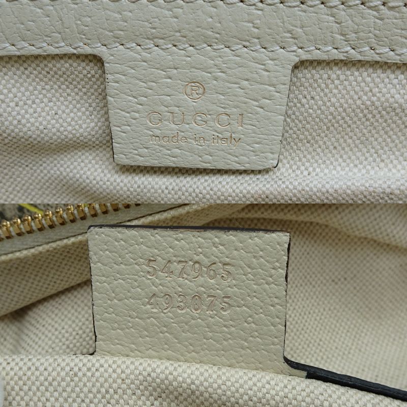 Gucci Backpack Daypack GG Supreme