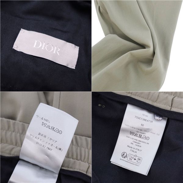 Dior Homme Dior Homme Pants Long Pants Easy Pants